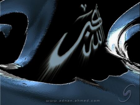 ~~ALLAH AKBAR~~